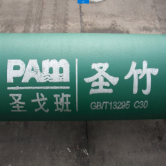 球墨鑄鐵管的詳細(xì)講解(二)